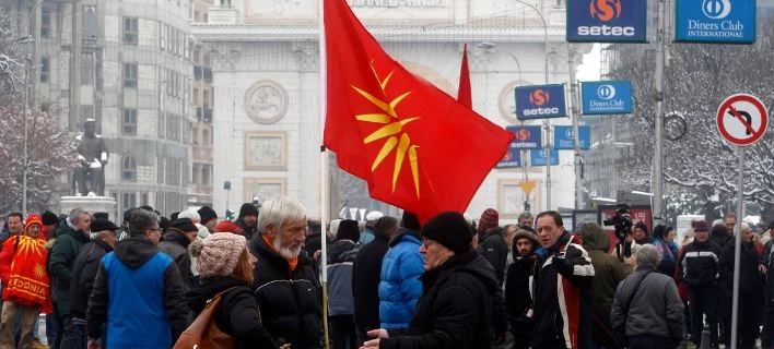 Και επισήμως «Βόρεια Μακεδονία» η πΓΔΜ – Δημοσιεύτηκαν σε ΦΕΚ οι αλλαγές στο Σύνταγμα